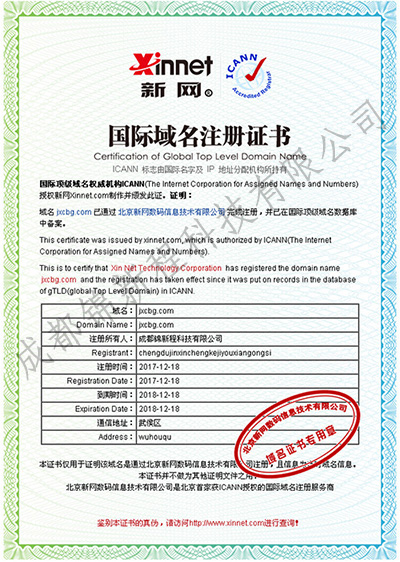 成都打印機出租