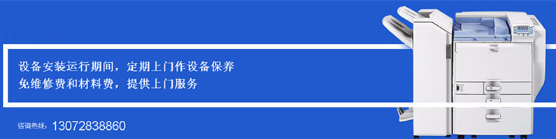 成都復印機出租