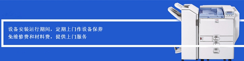 成都打印機租賃 成都打印機租賃